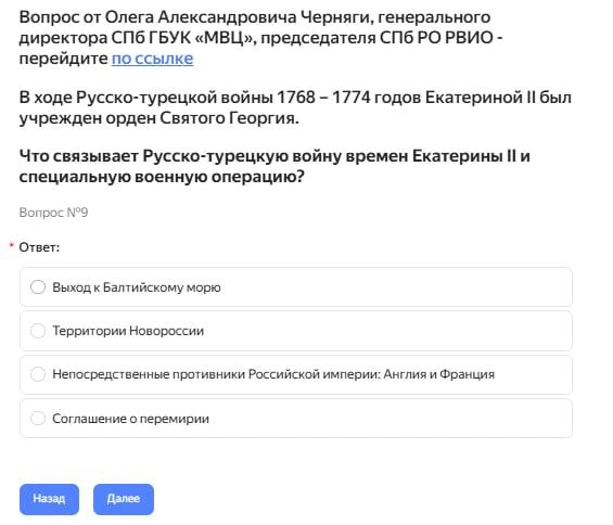 Источник: Скриншот сайта spb.myhistorypark.ru