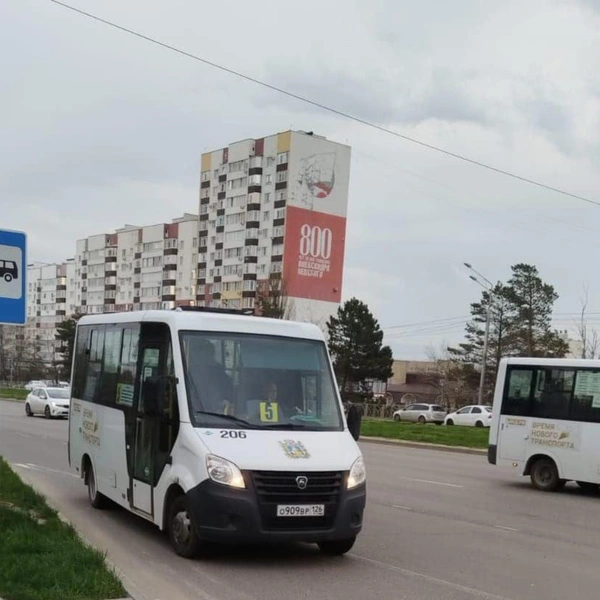 Источник: Министерство дорожного хозяйства и транспорта Ставропольского края