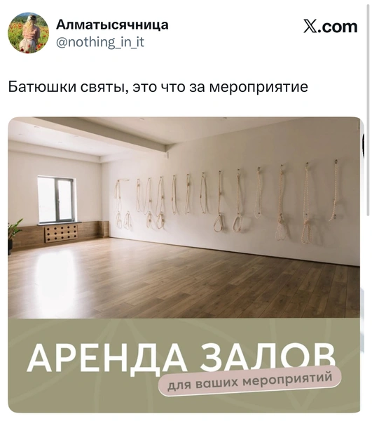 Источник: X (Twitter)