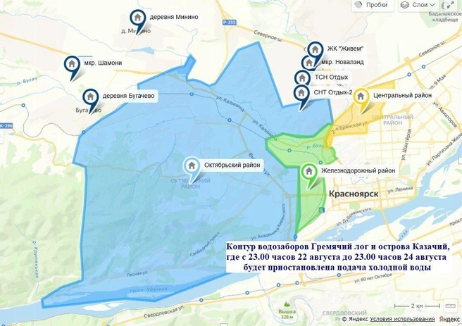 Вот такая, понимаешь, загогулина | Источник: КрасКом / Telegram