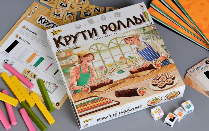 Настольные игры-путешествия: открываем мир, не выходя из дома! | Источник: Пресс-служба