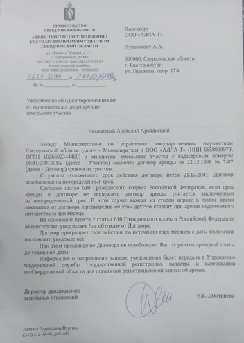 Источник: Анатолий Лушников