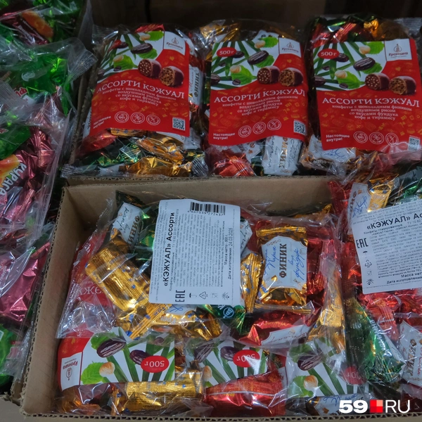 Конфеты расфасованы по 500 граммов | Источник: Тимофей Калмаков / 59.RU