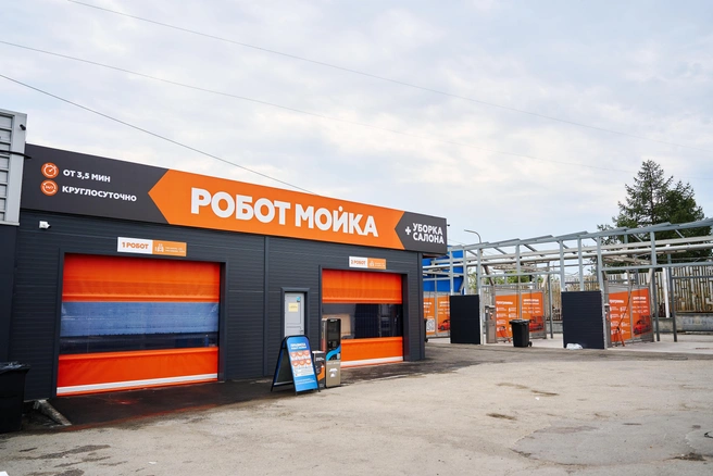 Промокод 840425 дарит скидку 50% на услуги | Источник: «АКВАСТАР»