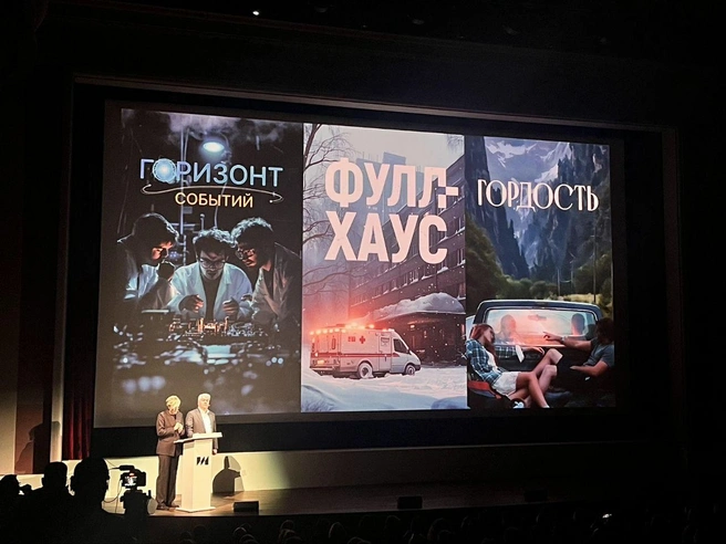 В новом сезоне зрителей ждет большое количество новых проектов | Источник: пресс-служба ИРИ