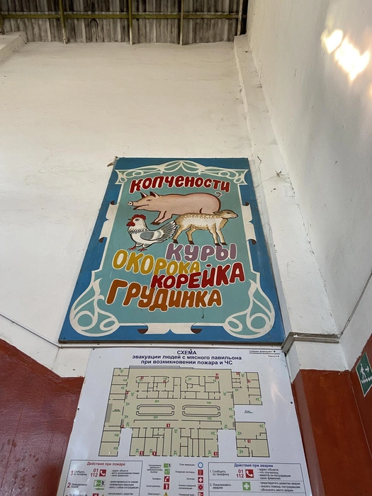 Рынок в Кисловодске | Источник: Анастасия Пелевина