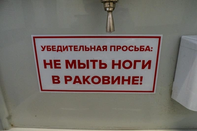 Водоотведение в Ростовской области подорожает с 1 октября