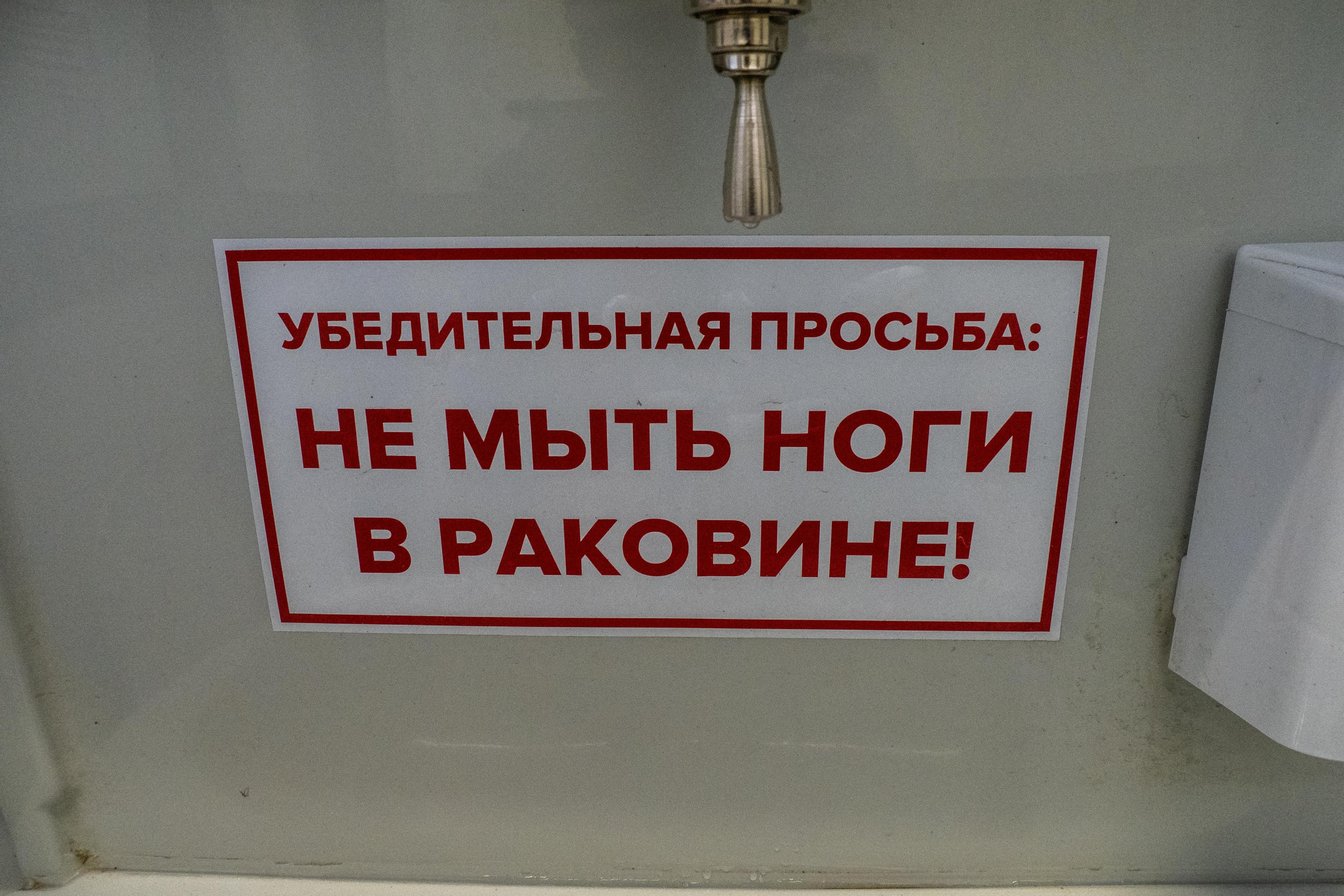 Сольется. Сколько на Дону будут брать за канализацию по новым тарифам