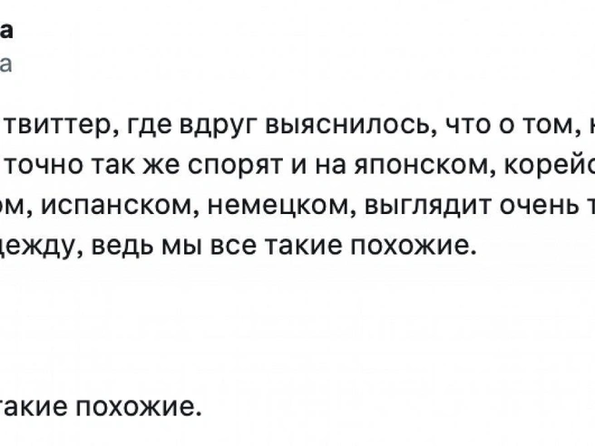 Источник: соцсеть Х