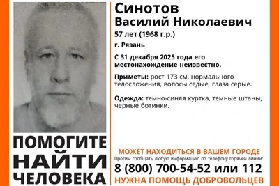 Man missing in Ryazan for almost a month