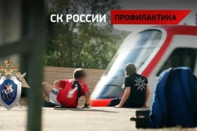 Зацепинг: игры со смертью