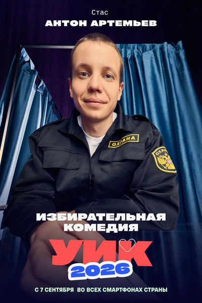 Источник: «Шкулёв Холдинг»