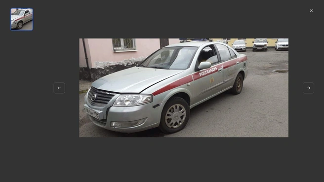 Источник: torgi.gov.ru