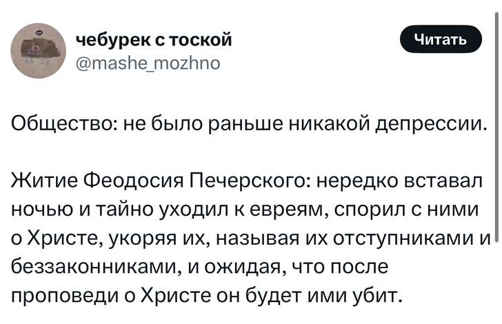 Источник: X (Twitter)