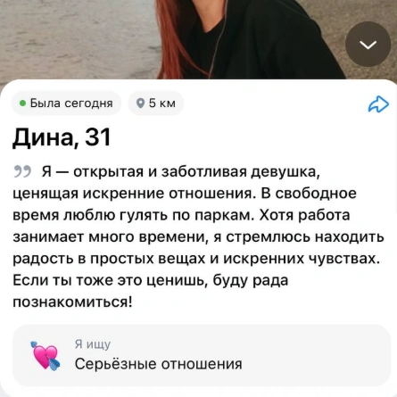 Постоянно задумываешься&nbsp;— а не нейросеть ли это? | Источник: Vk.com