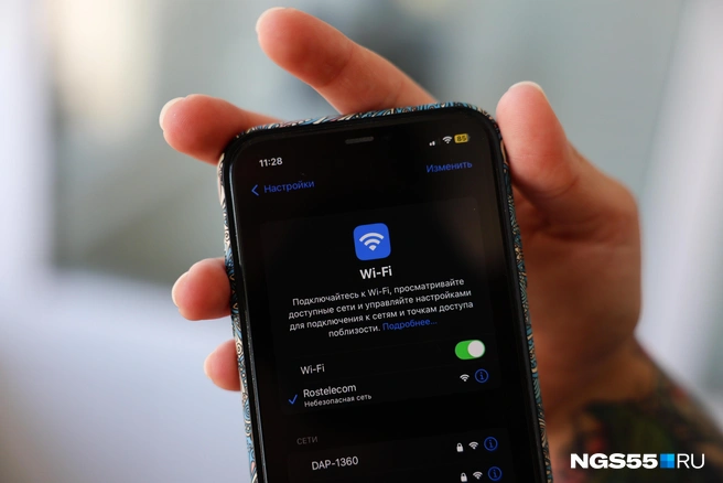 Взломать можно даже защищенную сеть | Источник: Евгений Софийчук / NGS55.RU