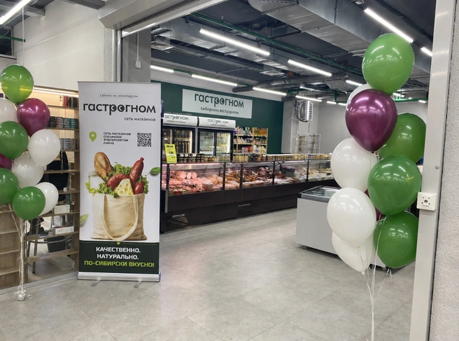 Обычная покупка продуктов может принести большой подарок | Источник: ИП Игнатенко Ангелина Сергеевна