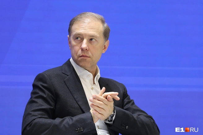 Денис Мантуров считается одним из ключевых кураторов российского оборонно-промышленного комплекса | Источник: Владислав Лоншаков / E1.RU