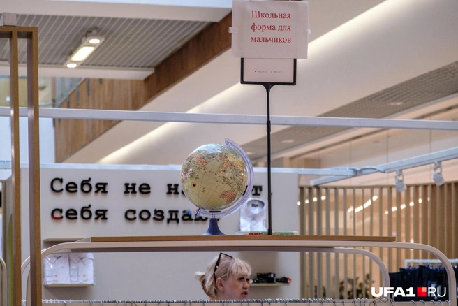 Почти во всех уфимских ТЦ раскинулись школьные базары | Источник: Булат Салихов / UFA1.RU