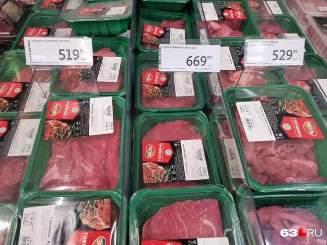В «Ашане» мясо коровки стоит от 650 рублей за кг (грешное) до 1675 рублей (халяль) | Источник: Роман Данилкин / 63.RU 
