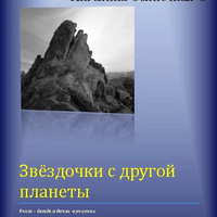 Аватарка angeling2017