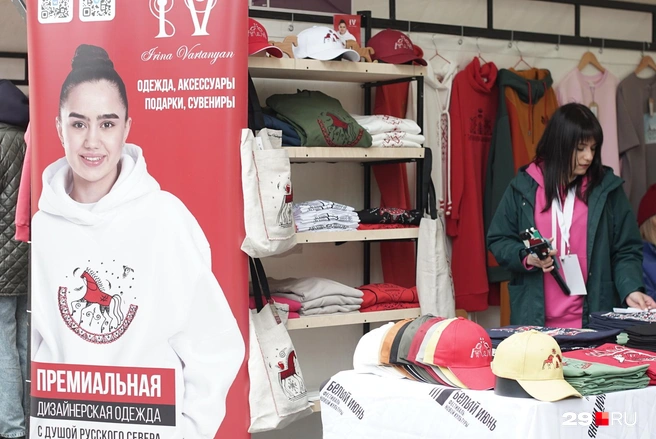 Источник: Анна Лоскутова / 29.RU