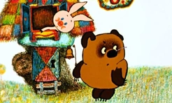 Только для взрослых: знаете ли вы «Винни Пух», «Каникулы Бонифация» и другие душевные и смешные советские мультфильмы Федора Хитрука?