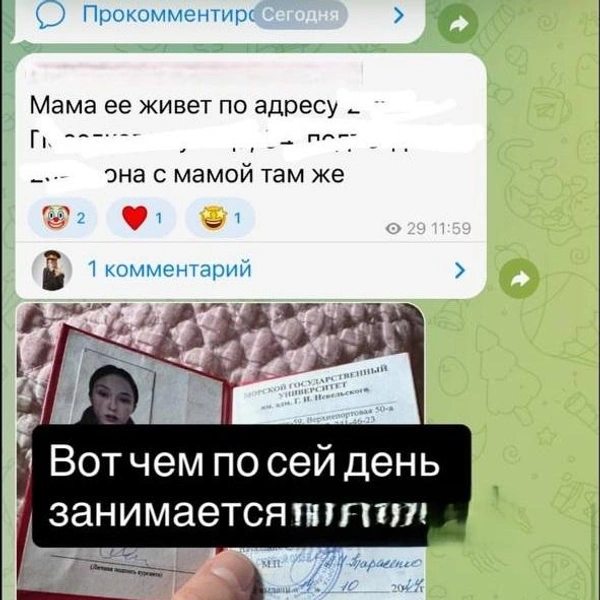 Источник: lidokow / Instagram (экстремистская организация, деятельность запрещена на территории РФ).