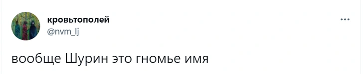 Шутки понедельника и Питер Паркер с улицы Строителей