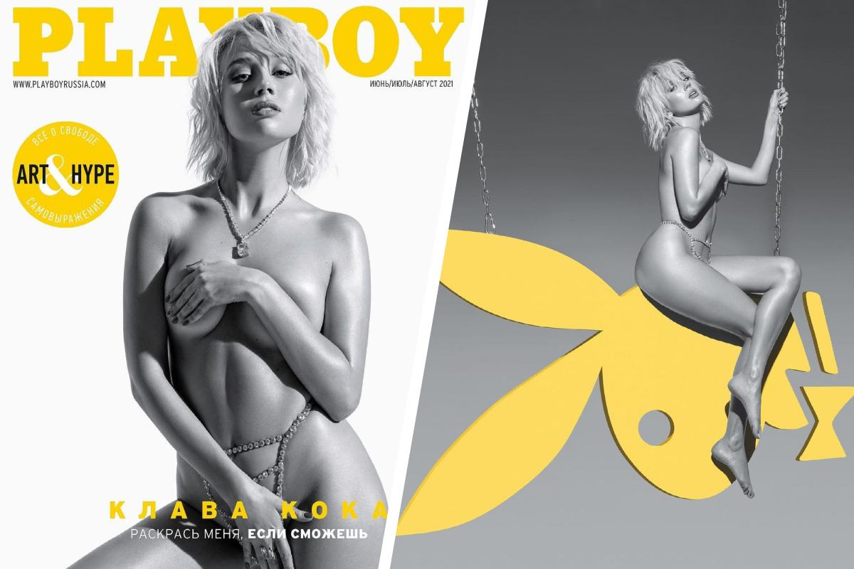 Клава Кока на обложке мужского журнала Playboy - 22 июня 2021 - Е1.ру