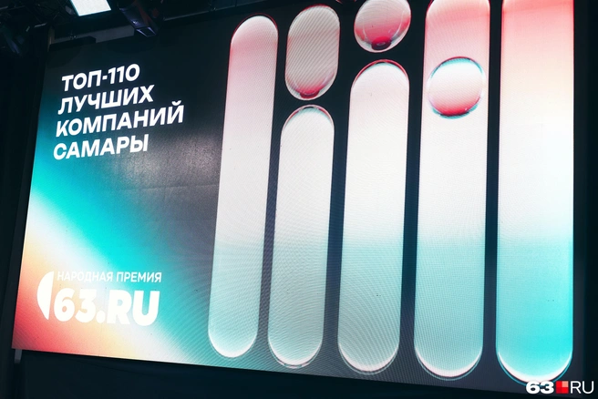 Волнительное начало. Ожидаем гостей | Источник: Роман Данилкин / 63.RU