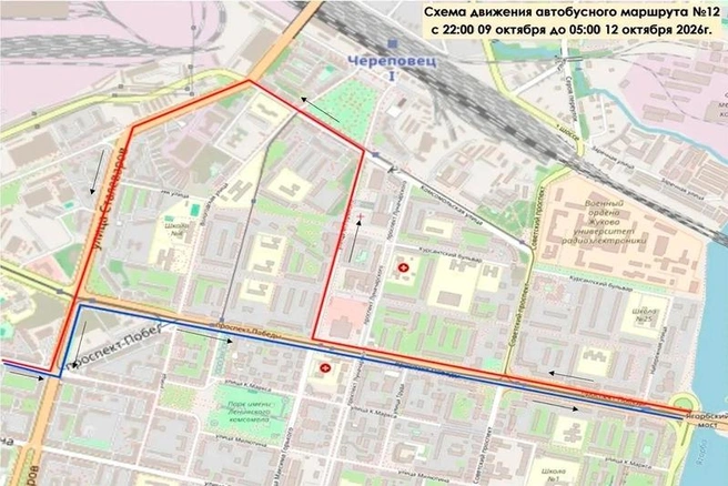 Источник: st.cherinfo.ru