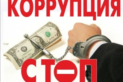 Уголовное дело возбуждено против бывшего чиновника на Камчатке