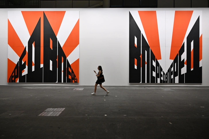 эрик булат, эрик булатов, эрик булатов картины, эрик булатов художник, булатов эрик владимирович, эрик булатов работы, эрик булатов иллюстрации, эрик булатов книга, эрик булатов выставка, эрик булатов слава кпсс | Источник: Harold Cunningham/Getty Images