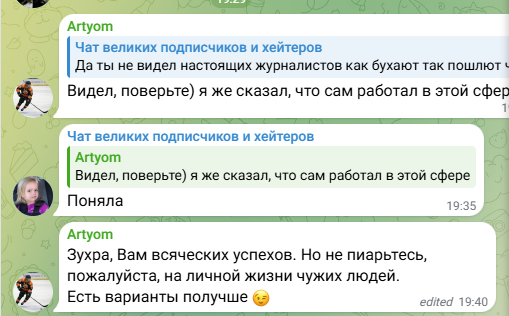 На телеведущую обрушилась критика после того, как она поделилась деталями развода известного хоккеиста