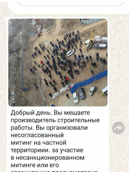 Сообщение справа отправляли в домовые чаты | Источник: «Володарского 35» / T.me