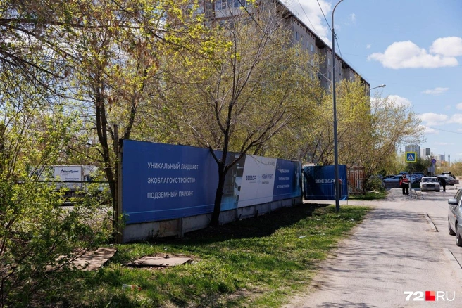 На ДОКе компания «Звезда» начала строительство многоэтажного дома | Источник: Ирина Шарова / 72.RU