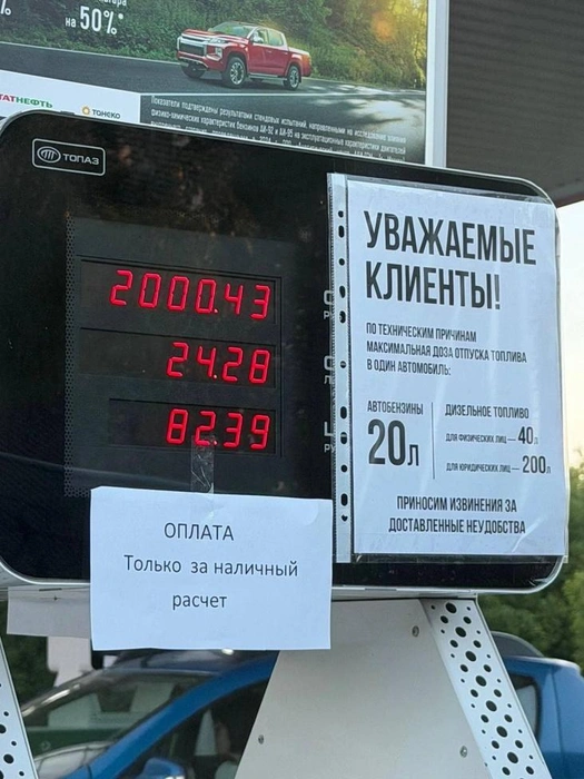 Источник: Жесть Архангельской области / t.me