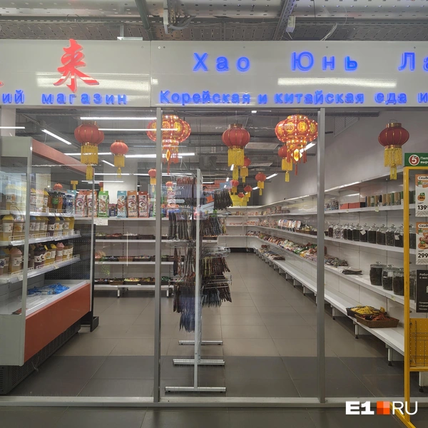 Азиатские продукты можно встретить и в торговых центрах | Источник: Анастасия Никифорова / E1.RU