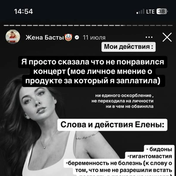 Источник: evamarmella / Instagram.com* (экстремистская организация, деятельность запрещена на территории РФ)