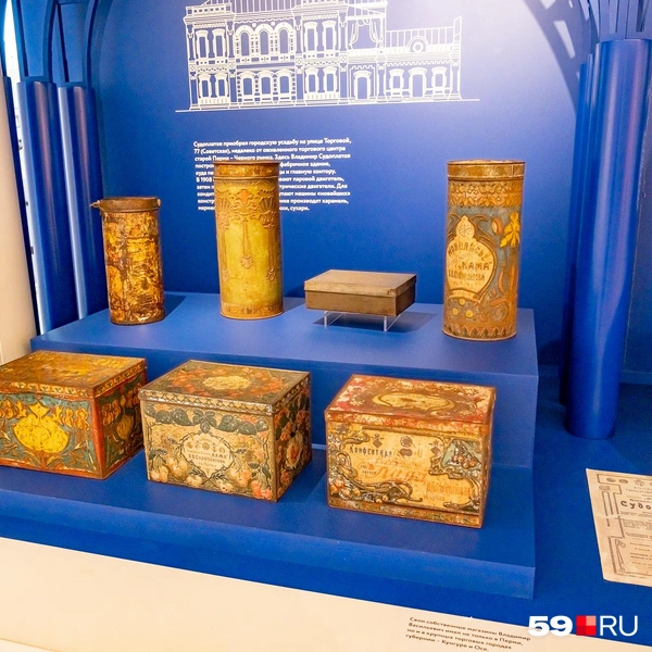 Старинные коробки из-под конфет | Источник: Василина Любимова / 59.RU