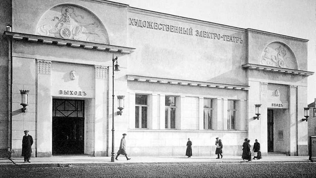 В Москве открывается кинотеатр «Художественный»