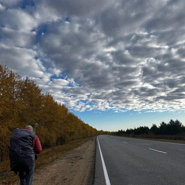 Источник: Пешком через Россию | Москва -> Владивосток / Telegram-канал