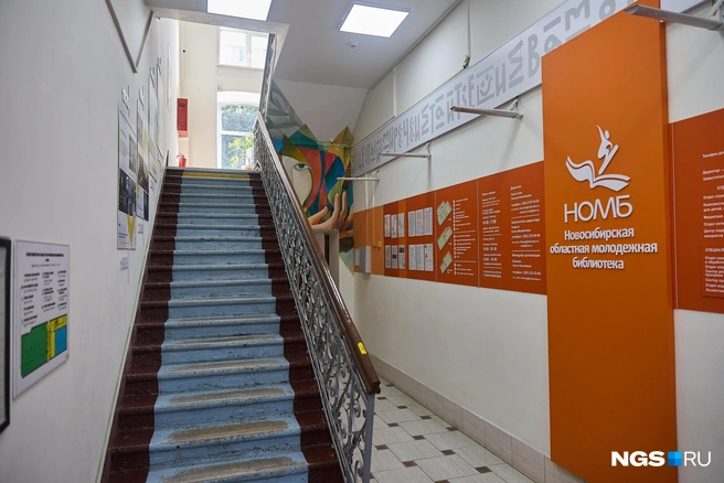 «Ночь искусств» в Молодежной библиотеке будут отмечать 2 ноября  | Источник: Александр Ощепков / NGS.RU