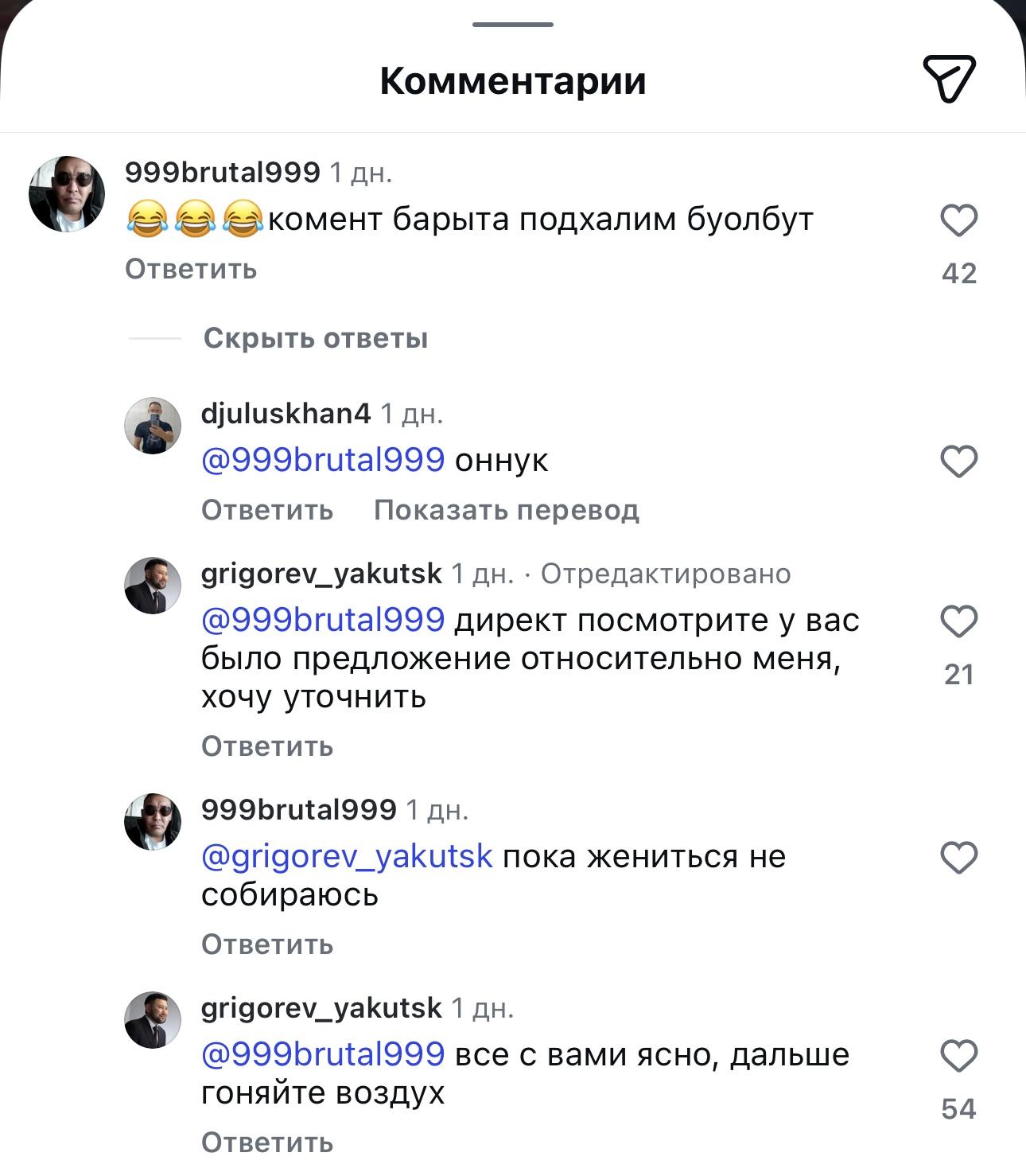 Жека расправил плечи. Как отжигает в инфополе бывший мэр Якутска
