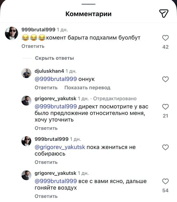 Источник: Скриншот