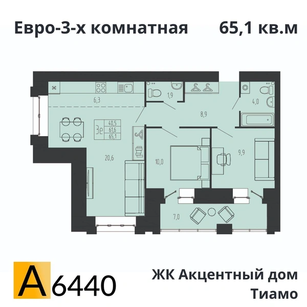 При желании здесь можно поставить перегородку между кухней и гостиной  | Источник: «А6440»