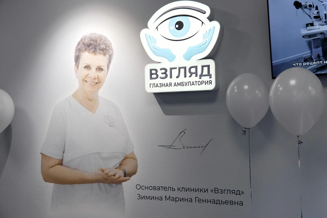 Особое внимание уделили и основателю клиники — его образ также нашел отражение в оформлении пространства | Источник: Татьяна Останкова