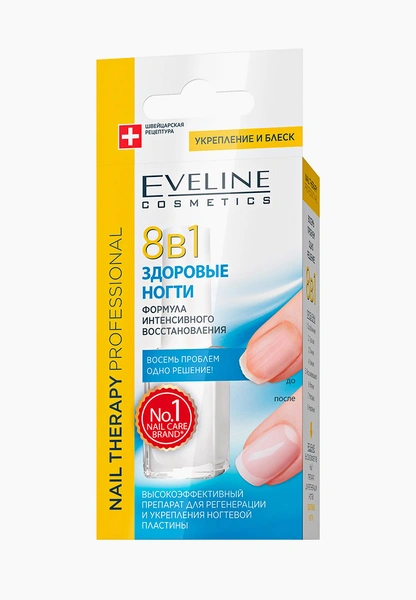 Средство для укрепления ногтей Eveline Cosmetics 