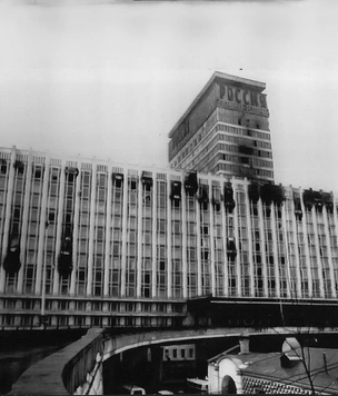 Грандиозный пожар в гостинице «Россия» 25 февраля 1977 года